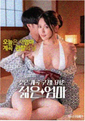 人间正道是沧桑幕后花絮
